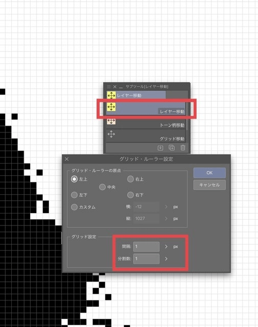 how-to-use-arrow-keys-on-ipad-clip-studio-ask