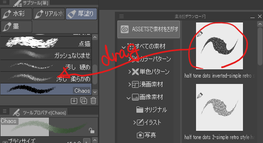 Clip Studio Paint Import Brush