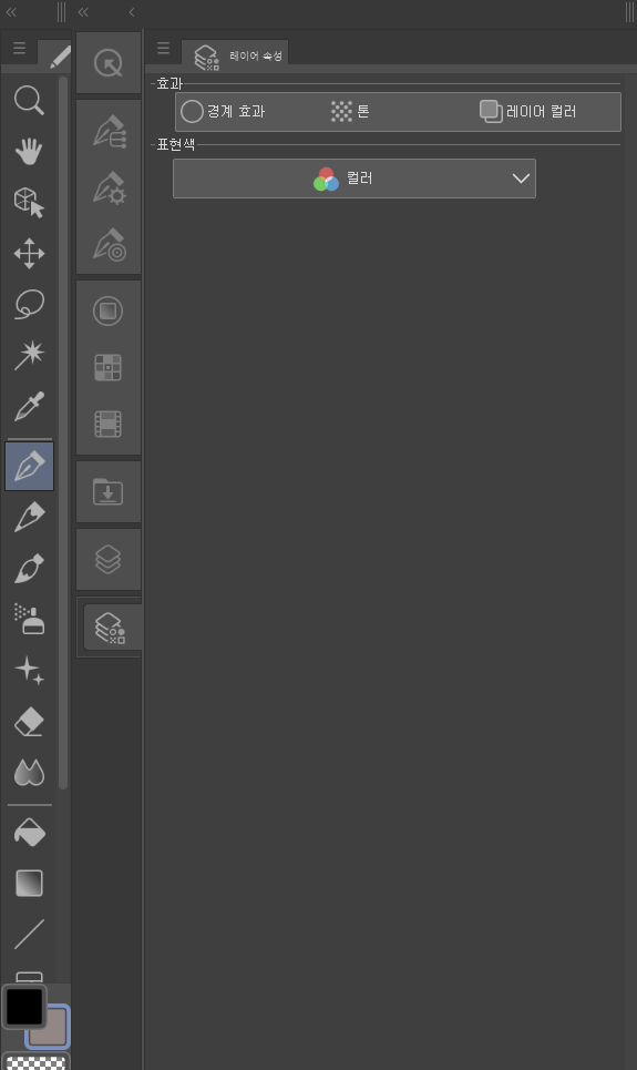 이거 어떻게 고쳐요..? CLIP STUDIO ASK