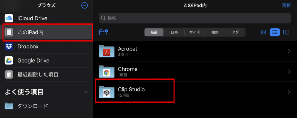 please help me.... - CLIP STUDIO ASK
