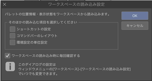 Workspace - CLIP STUDIO ASK