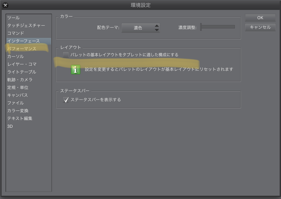 About Ipad Version Crista Clip Studio Ask