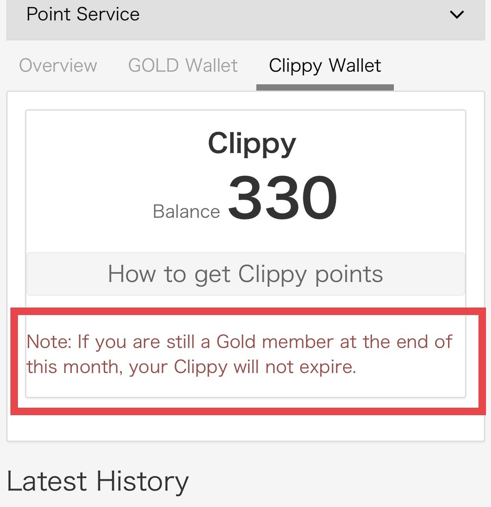 Clippy 포인트는 사용 후 만료되나요? CLIP STUDIO ASK