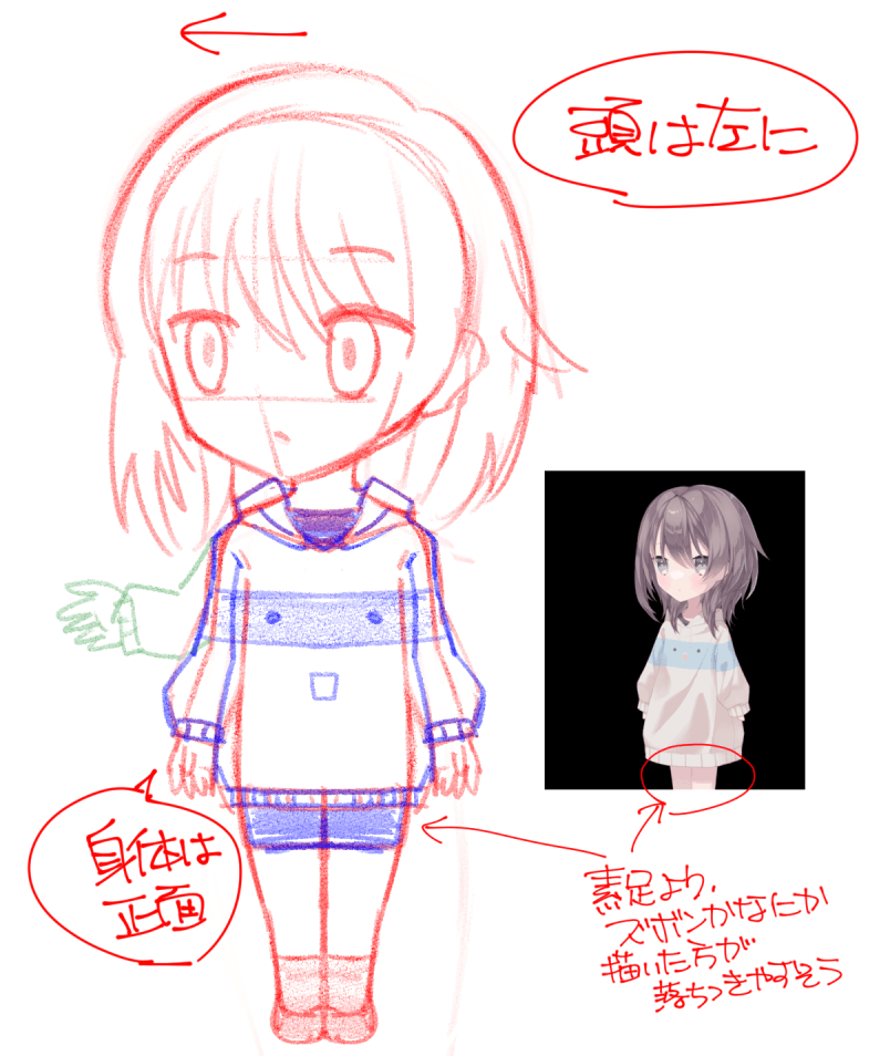 アドバイスください 2 - CLIP STUDIO ASK