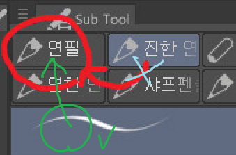Cannot drag auxiliary tool - CLIP STUDIO ASK