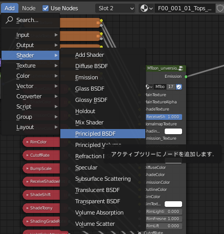 Creating A Drawing Model Of The Main Characters Using The Body Of V Lloyd Clip Studio Ask