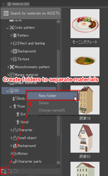 Making a collection of 3D models - CLIP STUDIO ASK