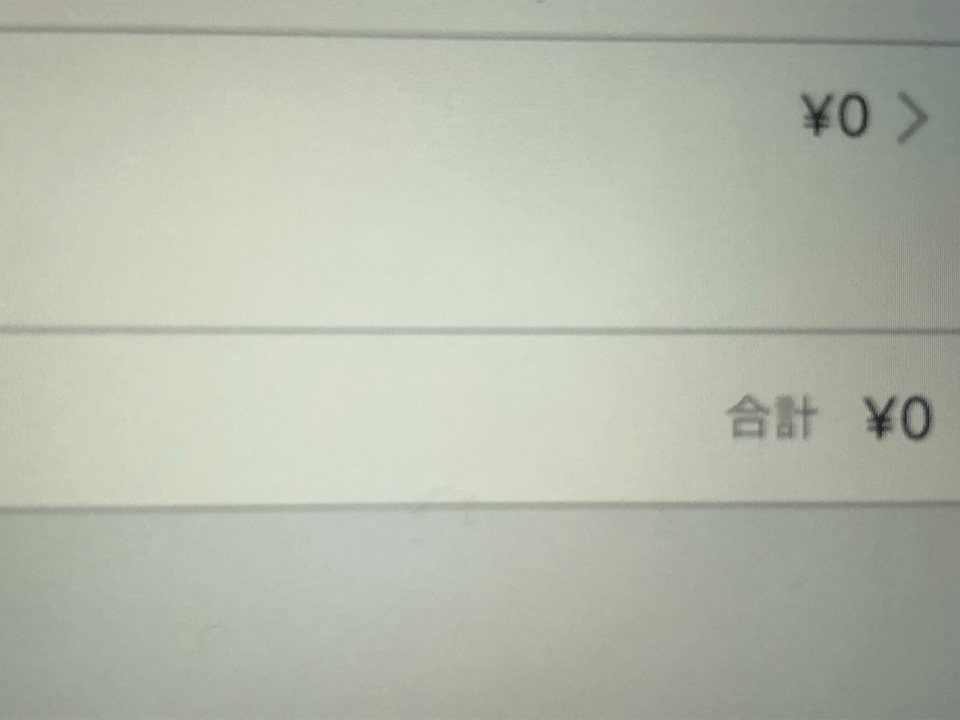 無料期間を解約したいです Clip Studio Ask