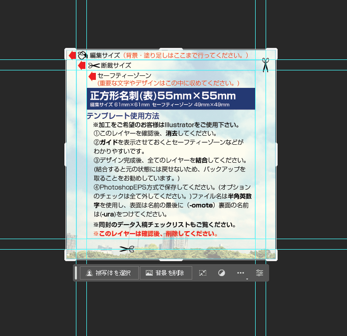 Resize - CLIP STUDIO ASK