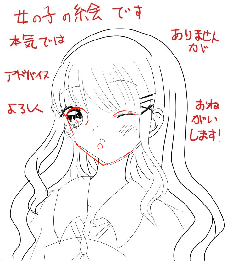 よろしくお願いします 81037f29c9820c5f43898e26beb968