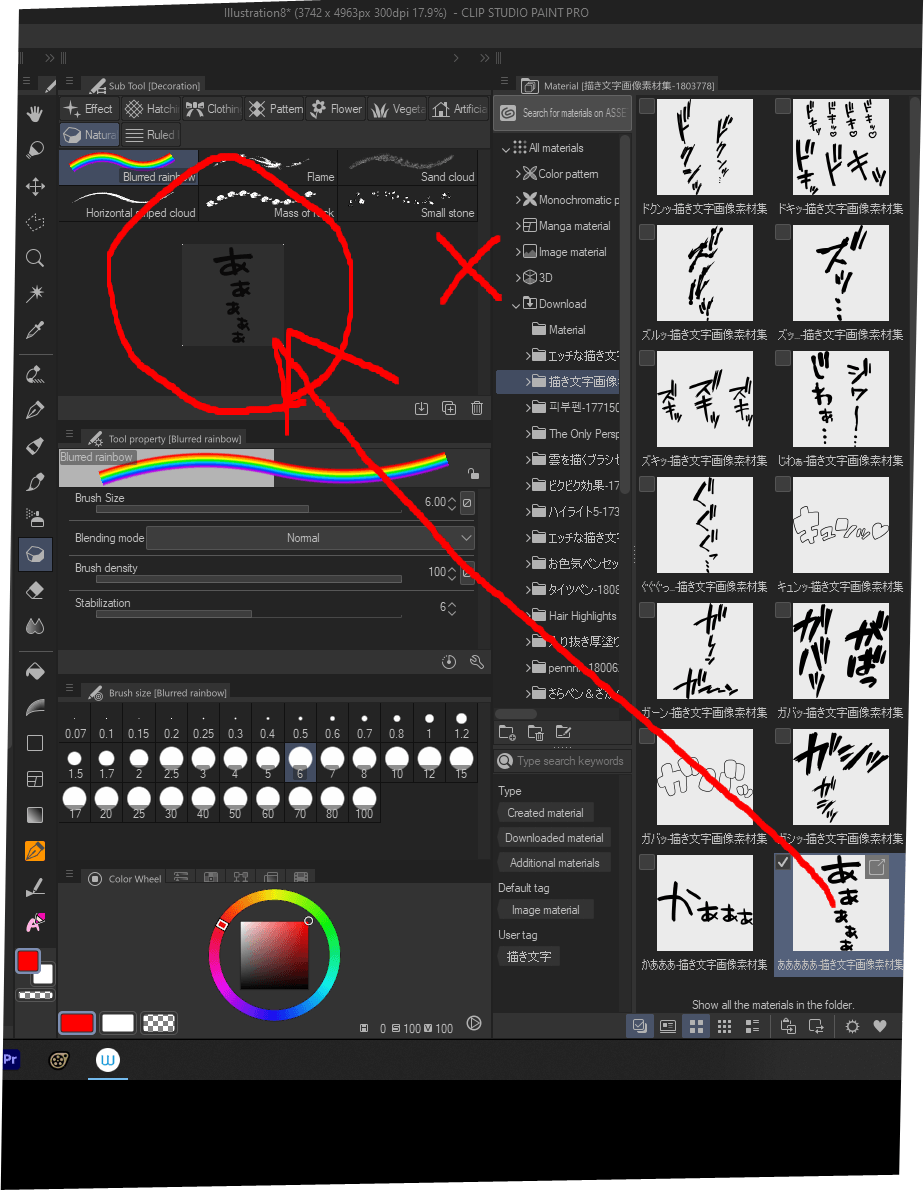 unable to install downloaded material - CLIP STUDIO ASK