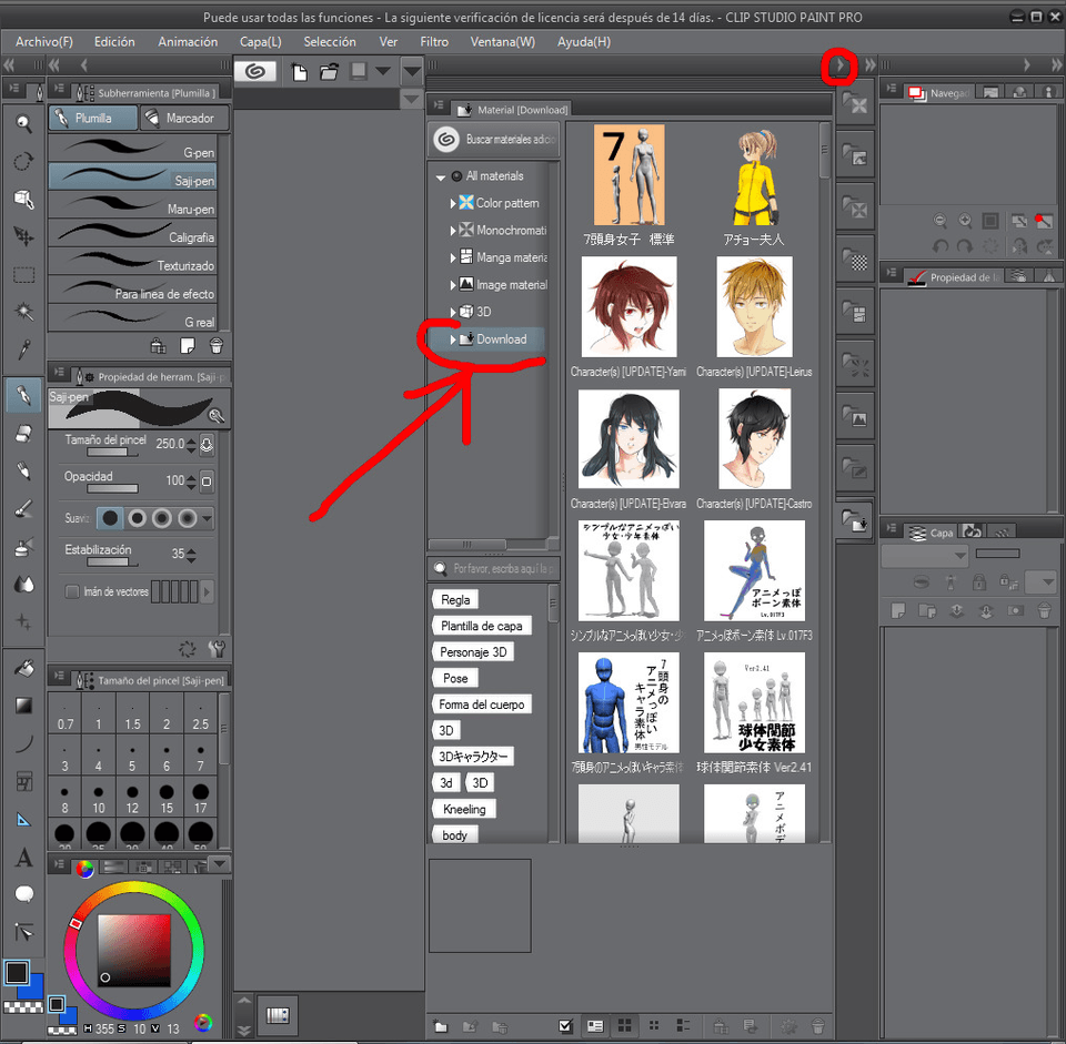 search of the download materials in clip studio pro - CLIP STUDIO ASK