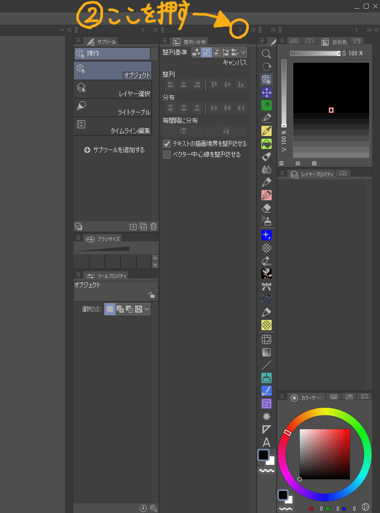 UI 정보 - CLIP STUDIO ASK