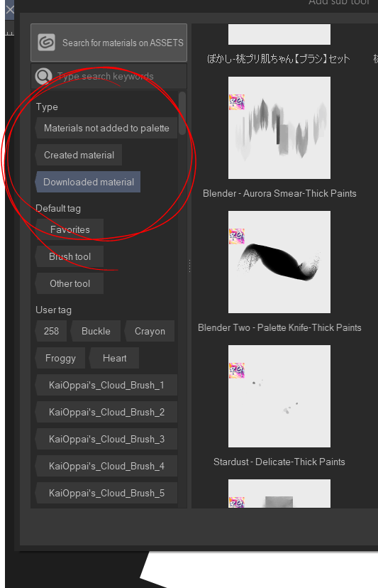 How to get back a deleted tool? - CLIP STUDIO ASK