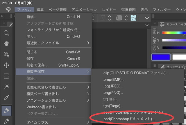 Data Transfer From Crysta To Procreate Clip Studio Ask