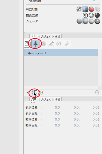 Adding A 3d Model Clip Studio Ask