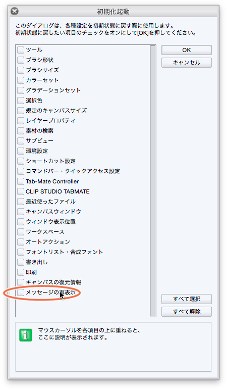 Clip Studio Blank Layer Clip Studio Ask