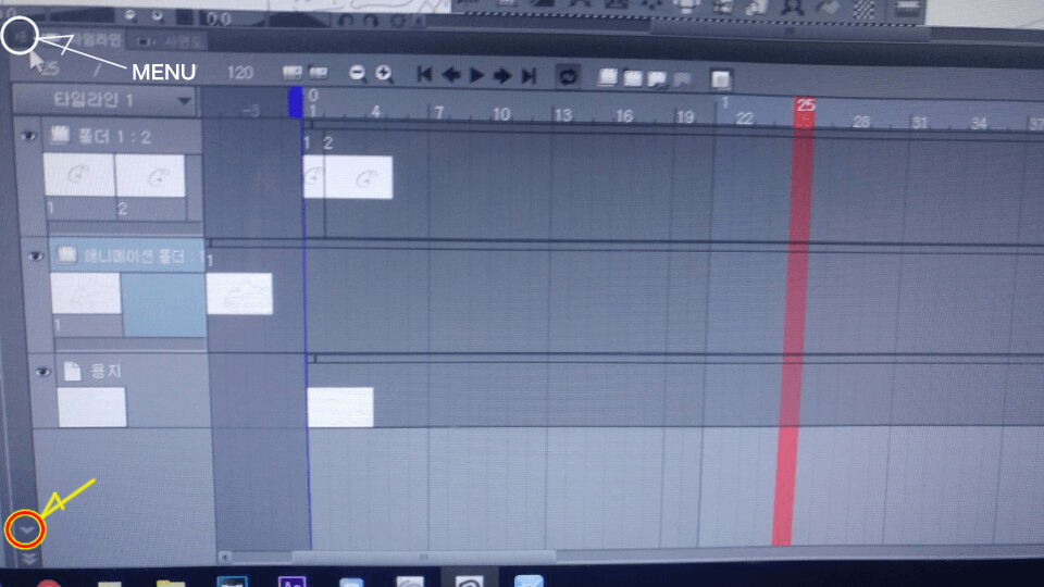タイムラインのサイズを最小限にする Clip Studio Ask