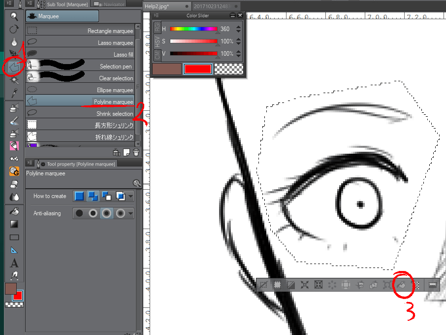 폴리 라인 채우기로 변경하는 방법이 있습니까? CLIP STUDIO ASK