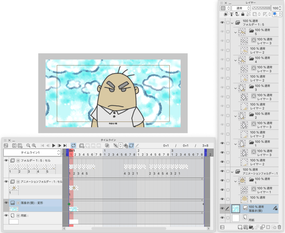 工程別のレイヤーの管理方法 Clip Studio Ask