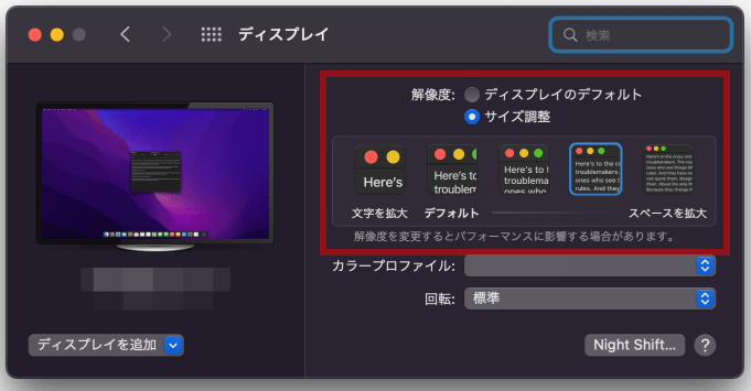 I want to make the tool icon bigger - CLIP STUDIO ASK