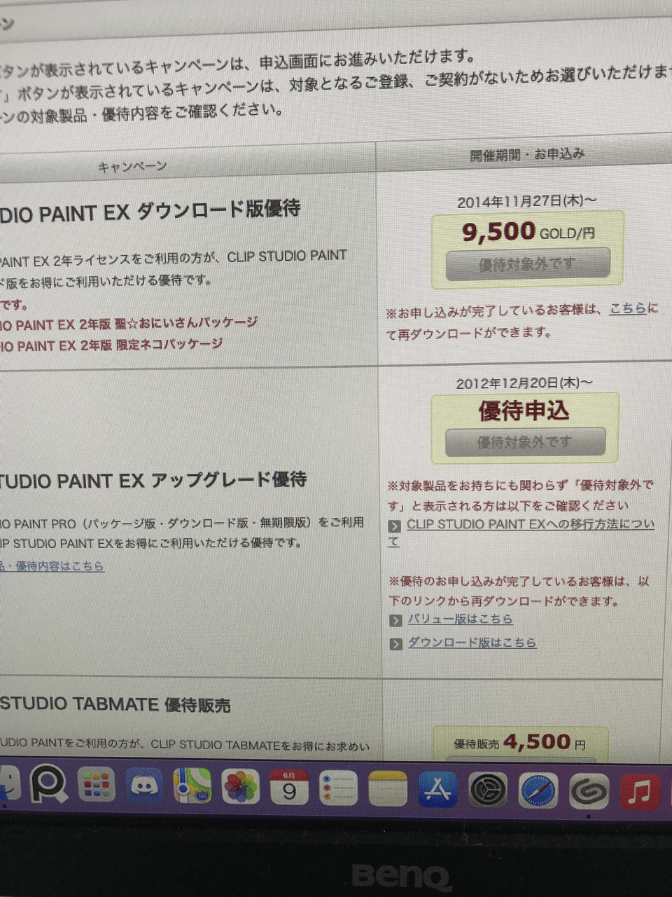You can authenticate with csp pro, but you cannot purchase the ex ...