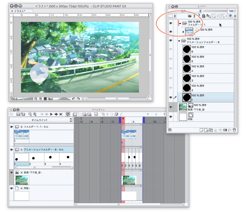 Background Synthesis Of Animation Clip Studio Ask