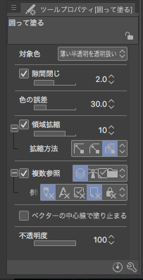 バケツ塗りの囲って塗るについて Clip Studio Ask