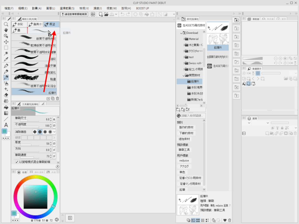 Can I add a new category to the brush category to store the downloaded