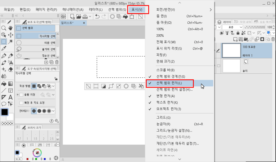 The control bar does not appear even when I press Ctrl + T. - CLIP ...