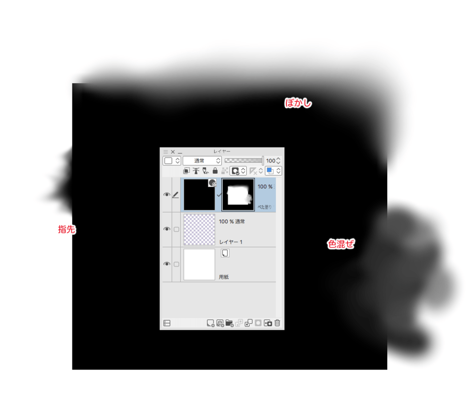 マスクレイヤーの濃淡は白黒で表現できませんか Clip Studio Ask