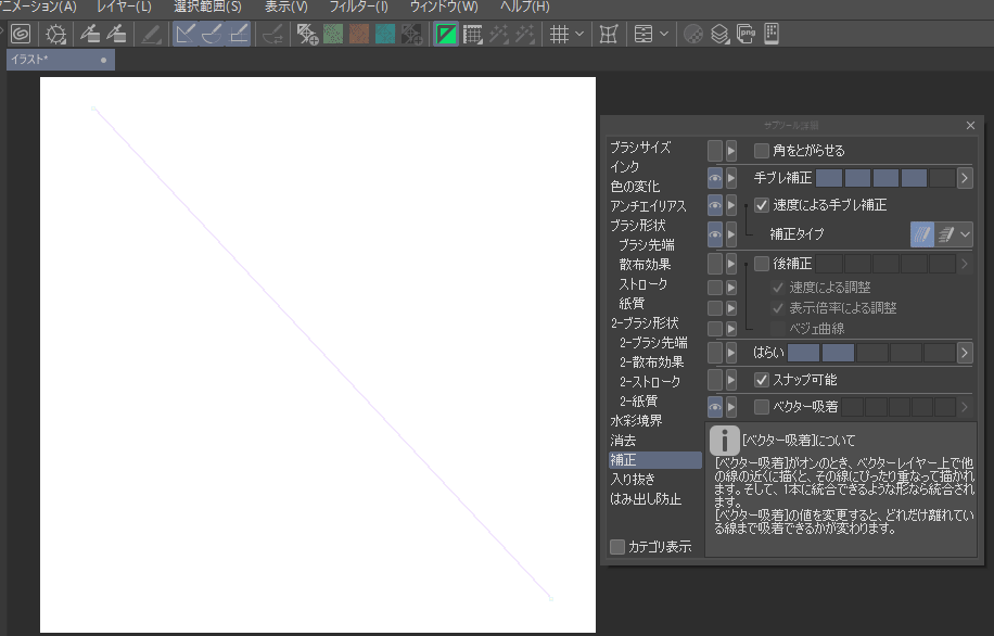 How to use a ruler CLIP STUDIO ASK