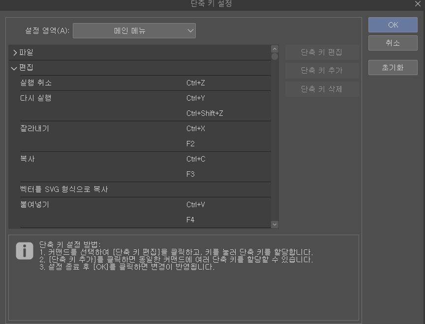I deleted it without knowing about the go back function. - CLIP STUDIO ASK