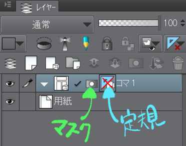 コマ割りした後 枠線近くに描けない Clip Studio Ask