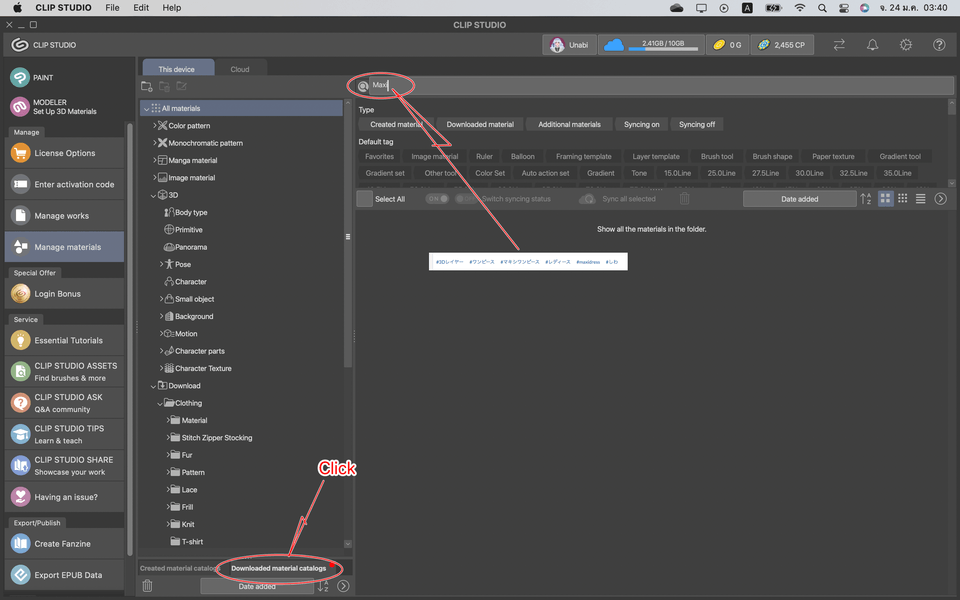 Downloaded materials doesn't show - CLIP STUDIO ASK