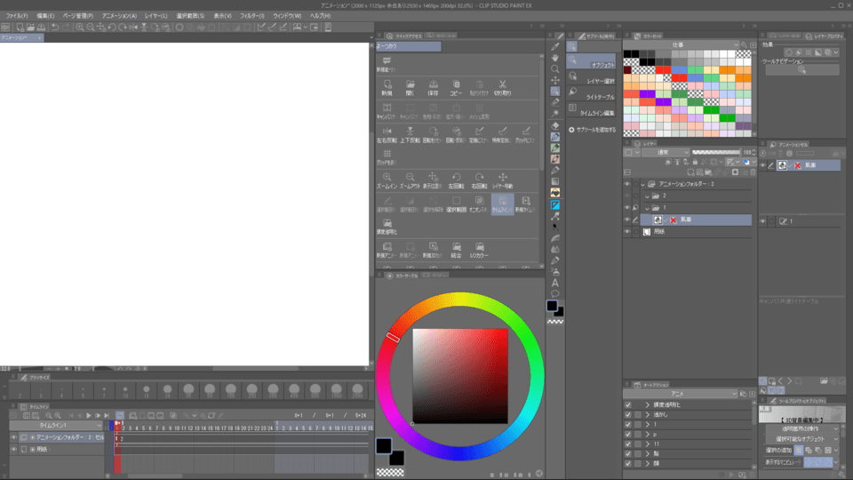 3D display is strange when using 3D cels in the light table - CLIP ...