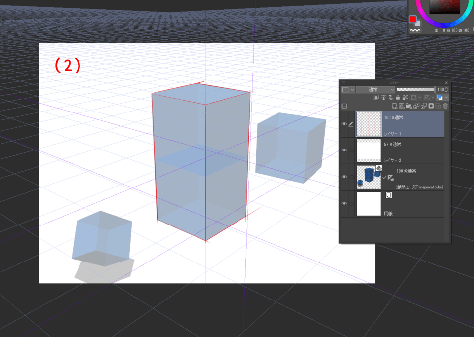 How to use the perspective ruler CLIP STUDIO ASK