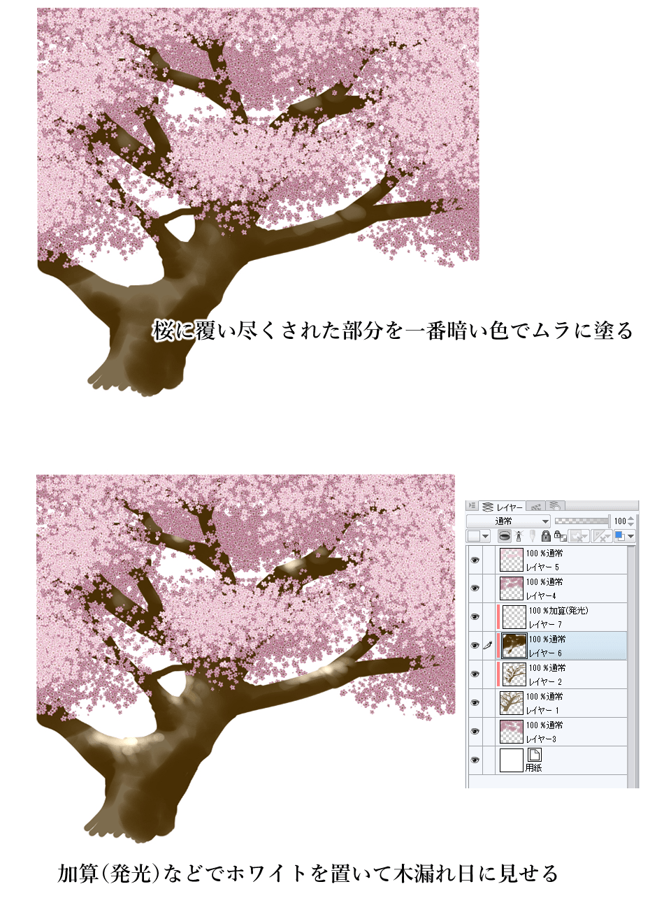 色の塗り方難しすぎません Clip Studio Ask