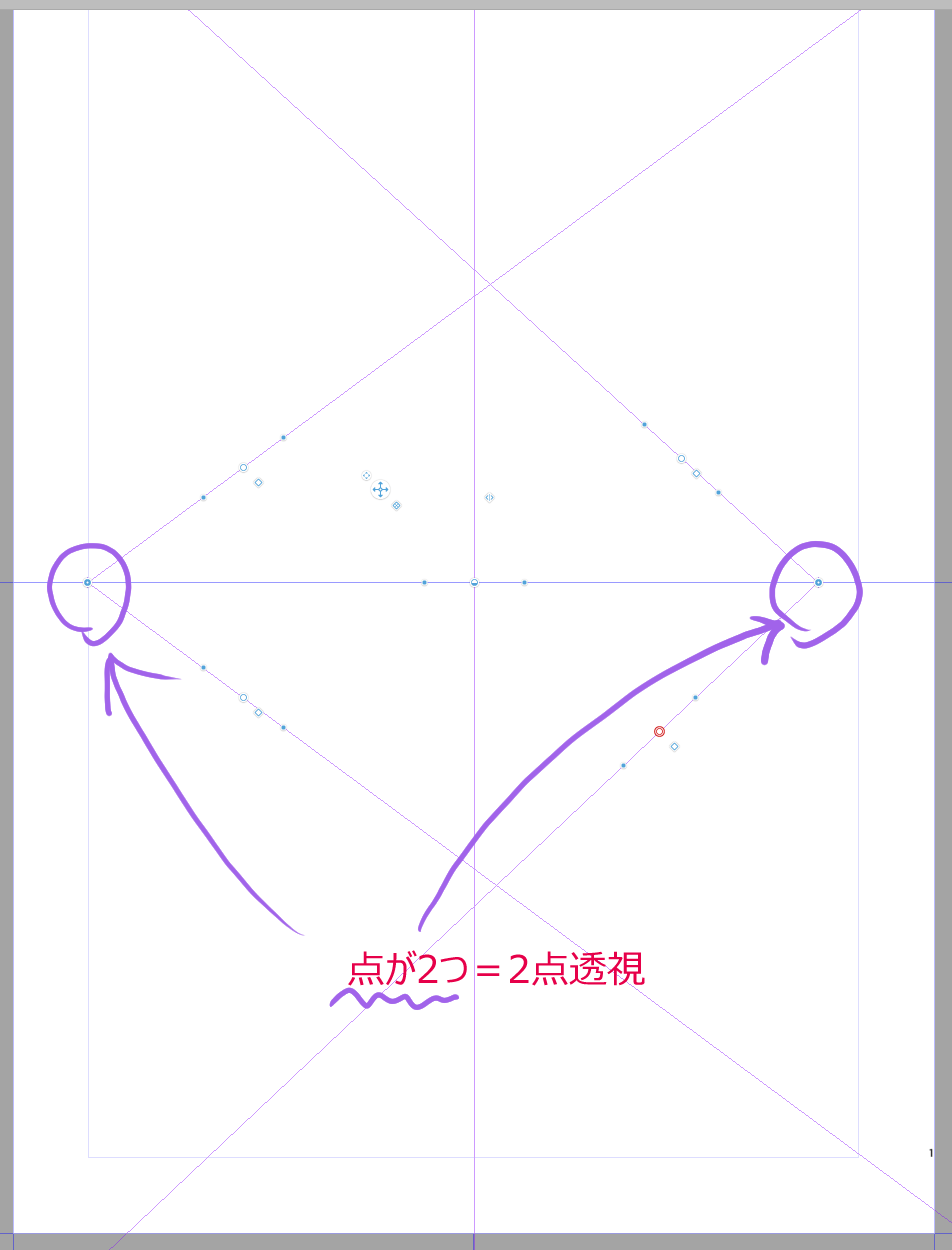 2点透視図から3点透視図への変更 パース定規の操作方法 Clip Studio Ask