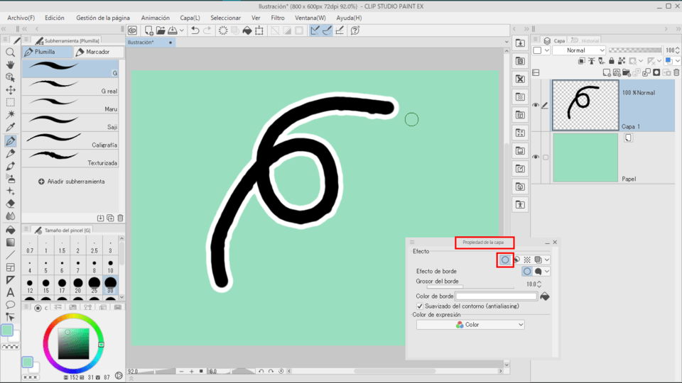 브러시 CLIP STUDIO ASK