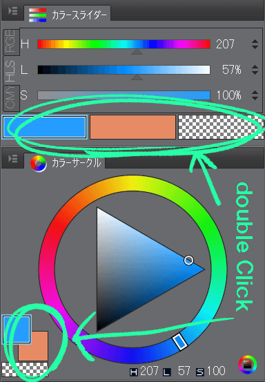 Tutustu 72+ imagen clip studio paint hex code