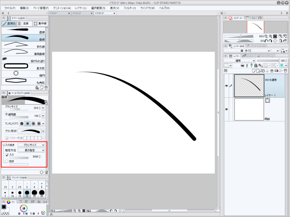 Tapered curves - CLIP STUDIO ASK