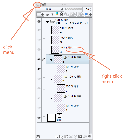 アニメーションのペーストフレームをコピーする方法 Clip Studio Ask