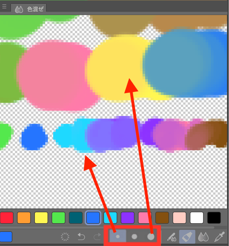 色混ぜパレットの保存、領域の拡張 - CLIP STUDIO ASK