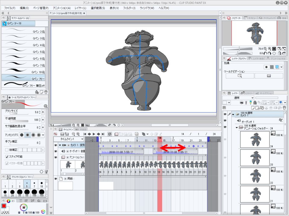 Audio and animation doesn't sync - CLIP STUDIO ASK