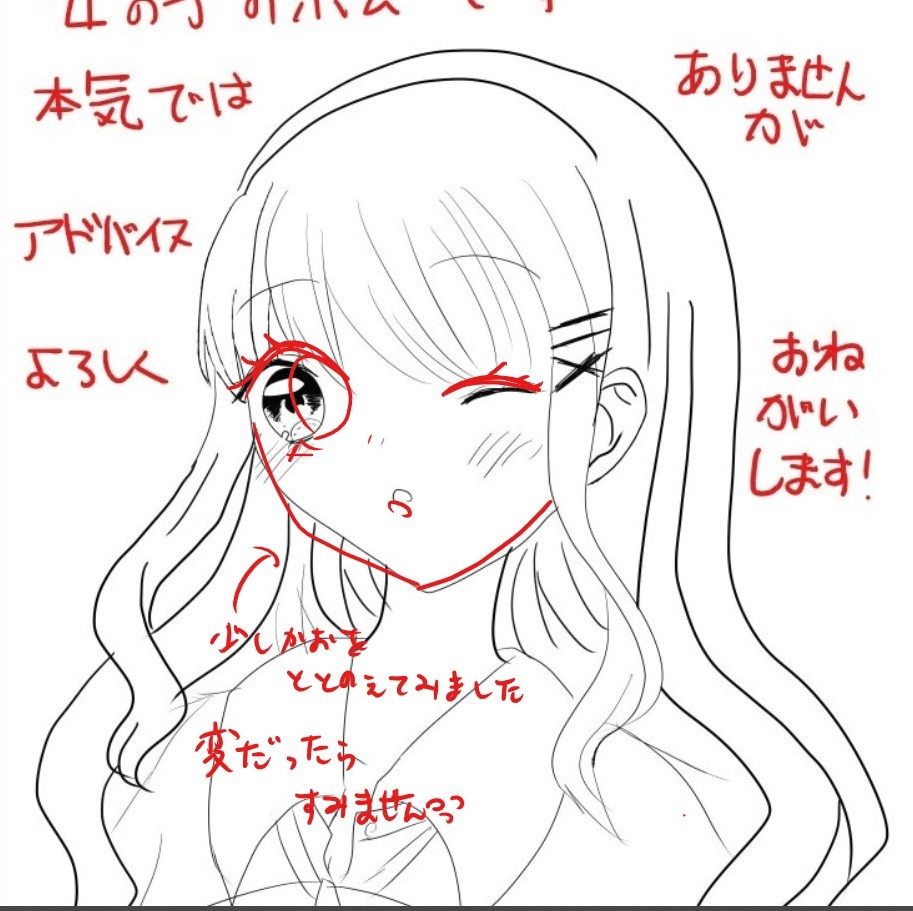 ちおです♡ よろしくお願いします♡ 4570077768340受注生産】TVアニメ「お兄ちゃんはおしまい