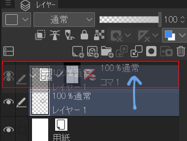 Layer mask? And draw on the blue display - CLIP STUDIO ASK
