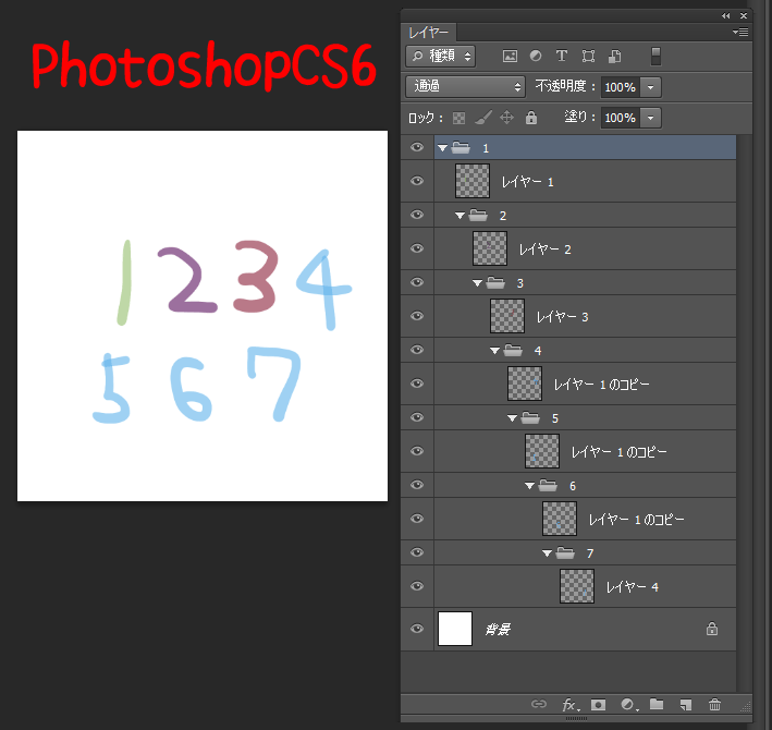 Psd layers in folders deleted - CLIP STUDIO ASK