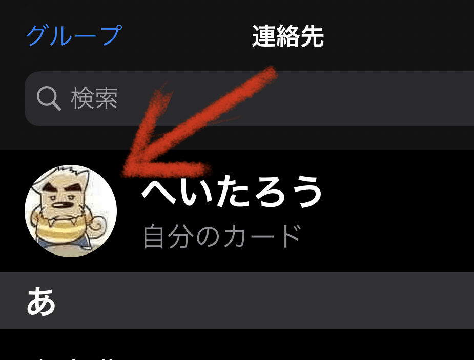 クイック共有の連絡先に割り当てとは Clip Studio Ask