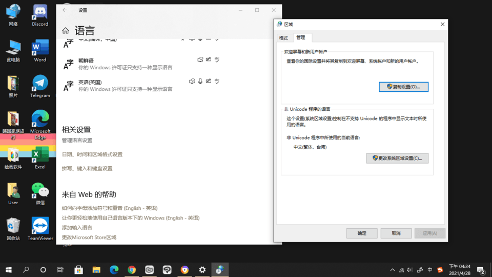 The CSP is started with the operating system of the nonworking target